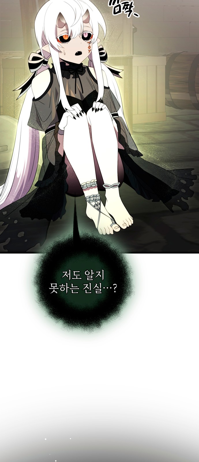 73 페이지