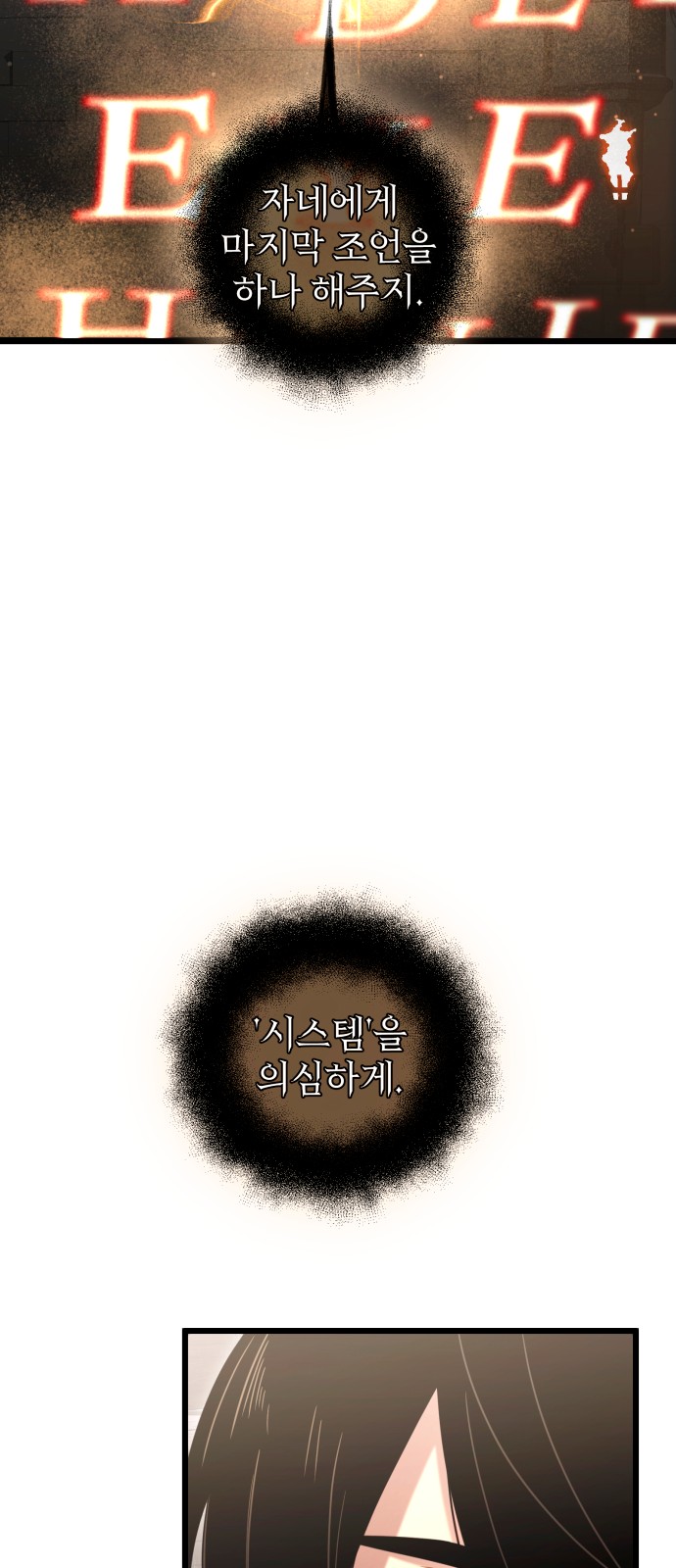 80 페이지