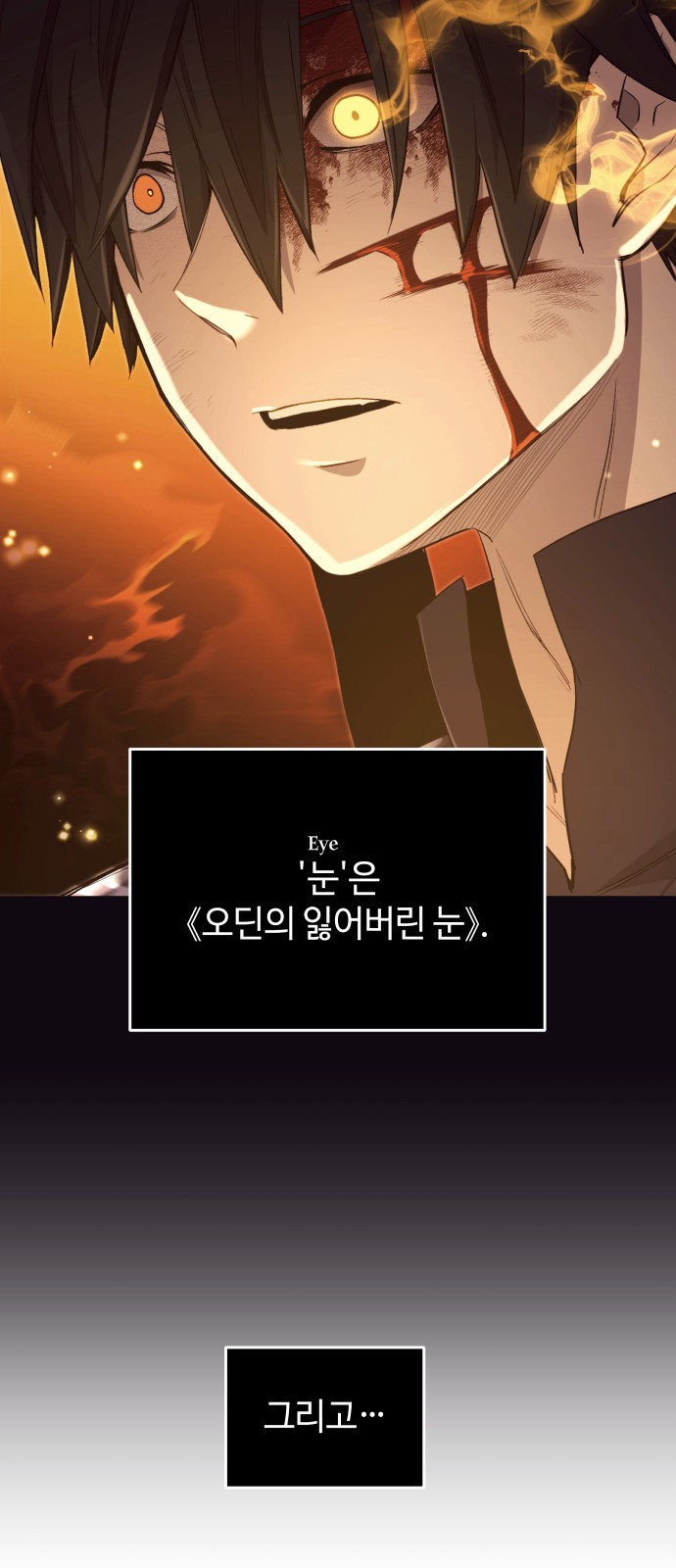 87 페이지
