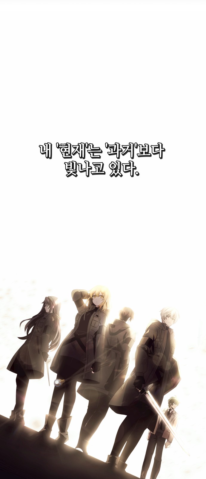 88 페이지