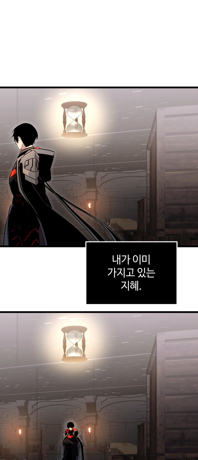 9 페이지