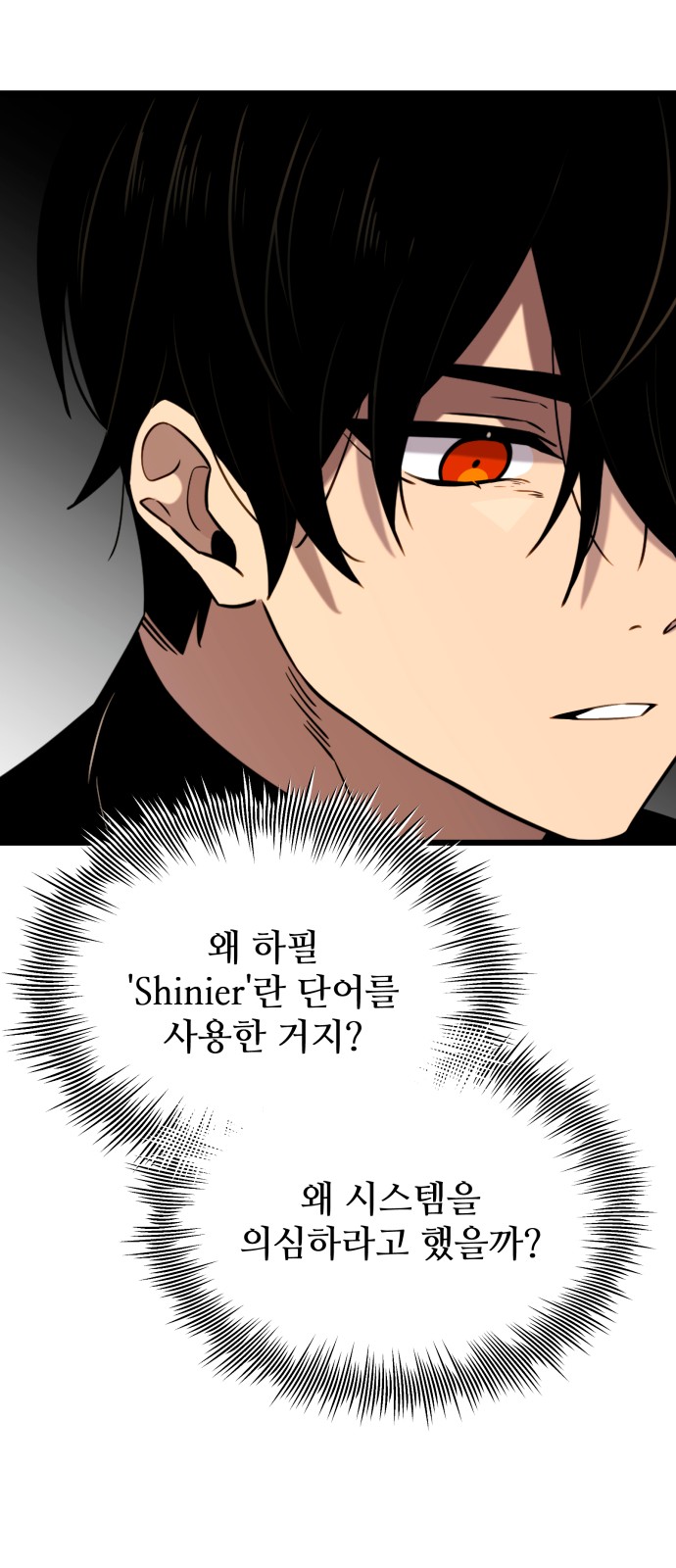 91 페이지