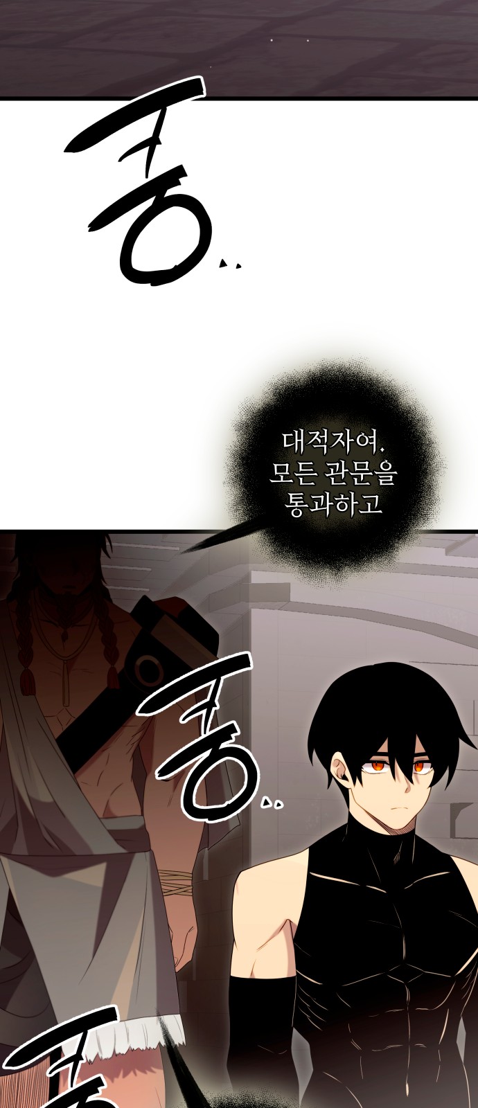96 페이지