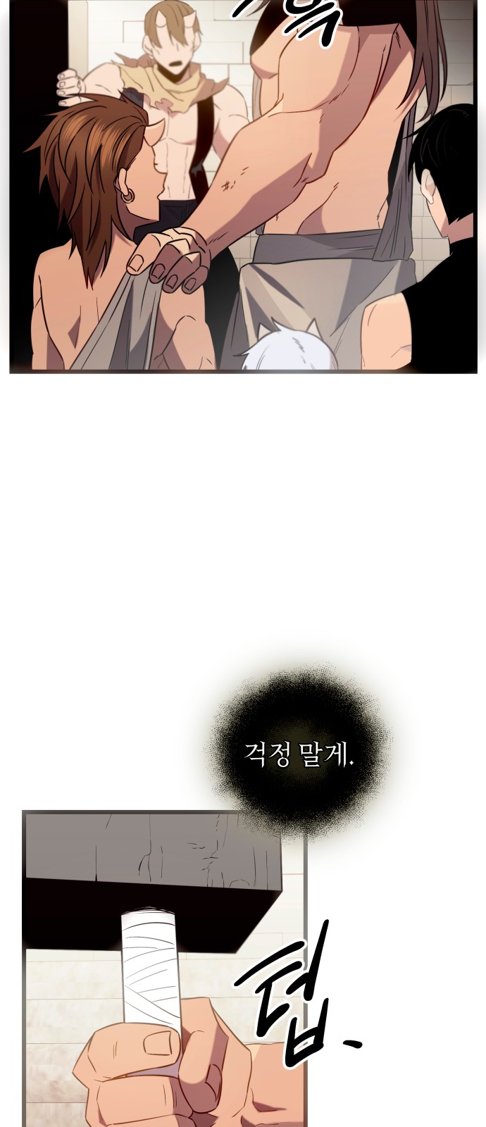 43 페이지