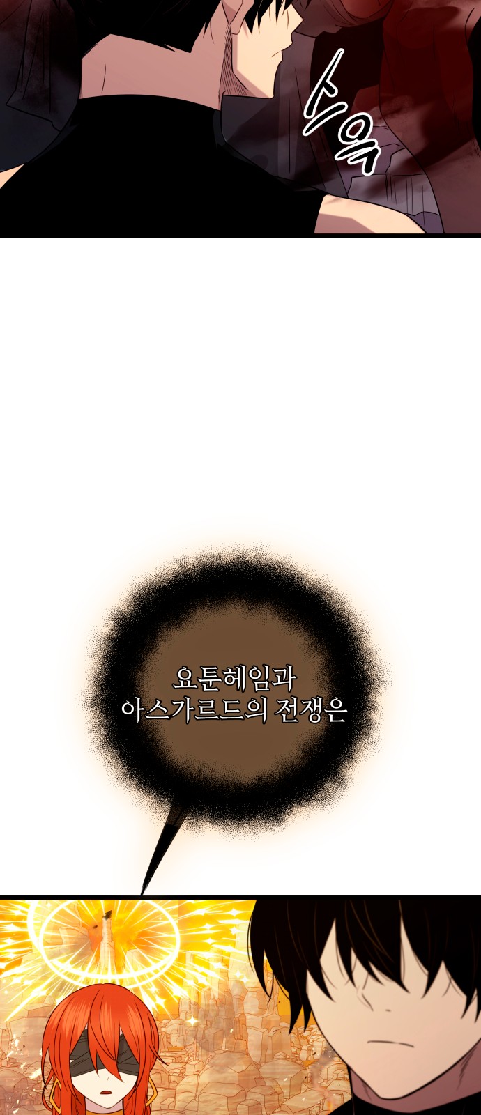76 페이지