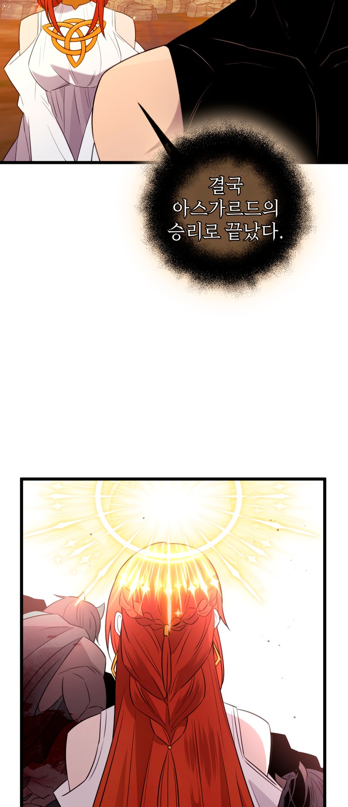 77 페이지
