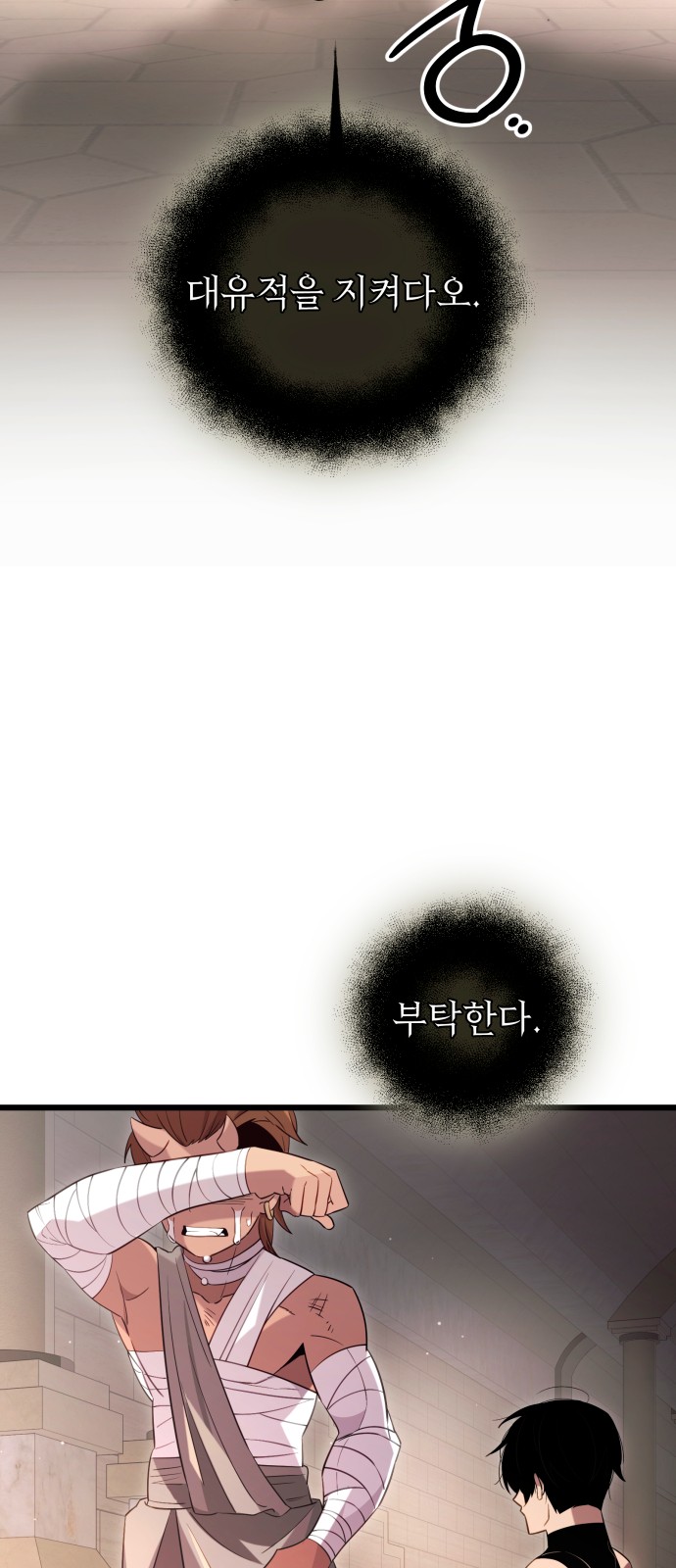 20 페이지