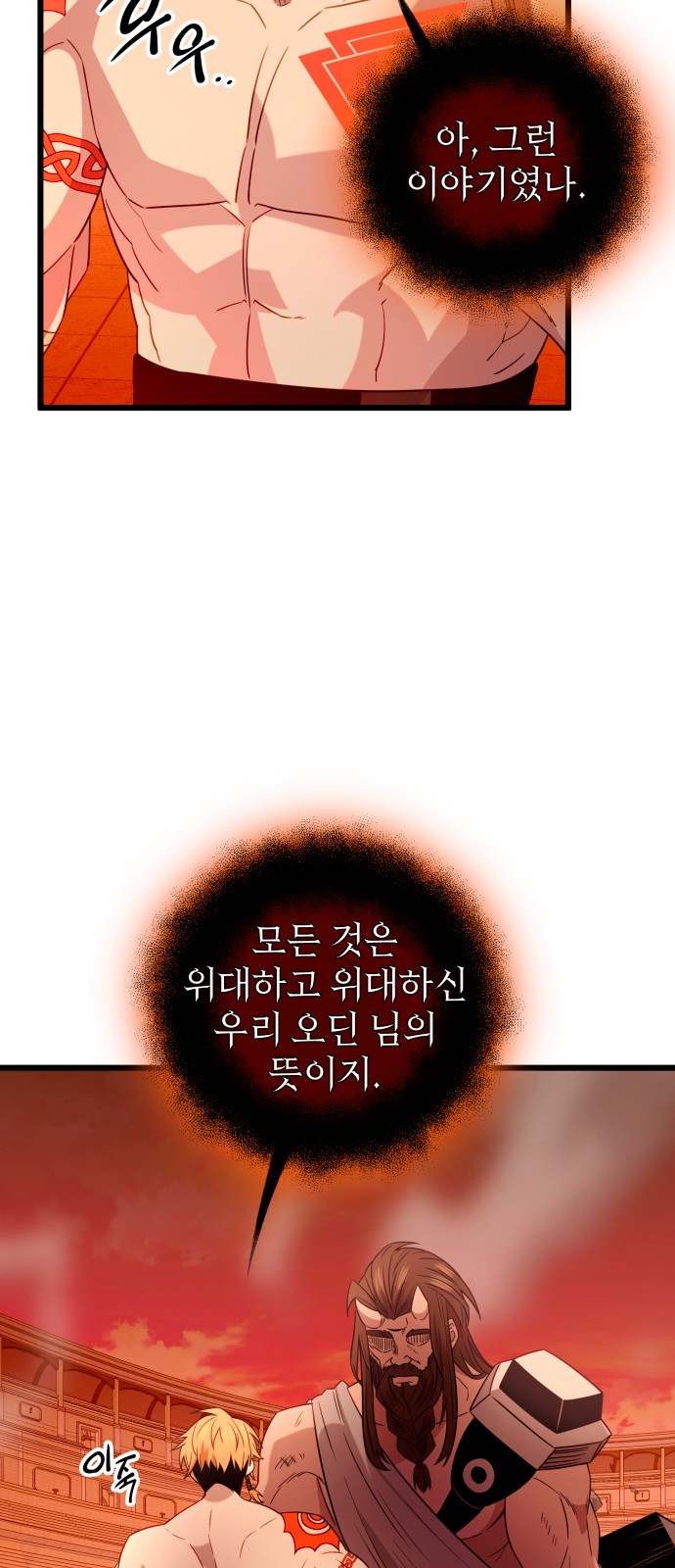 48 페이지