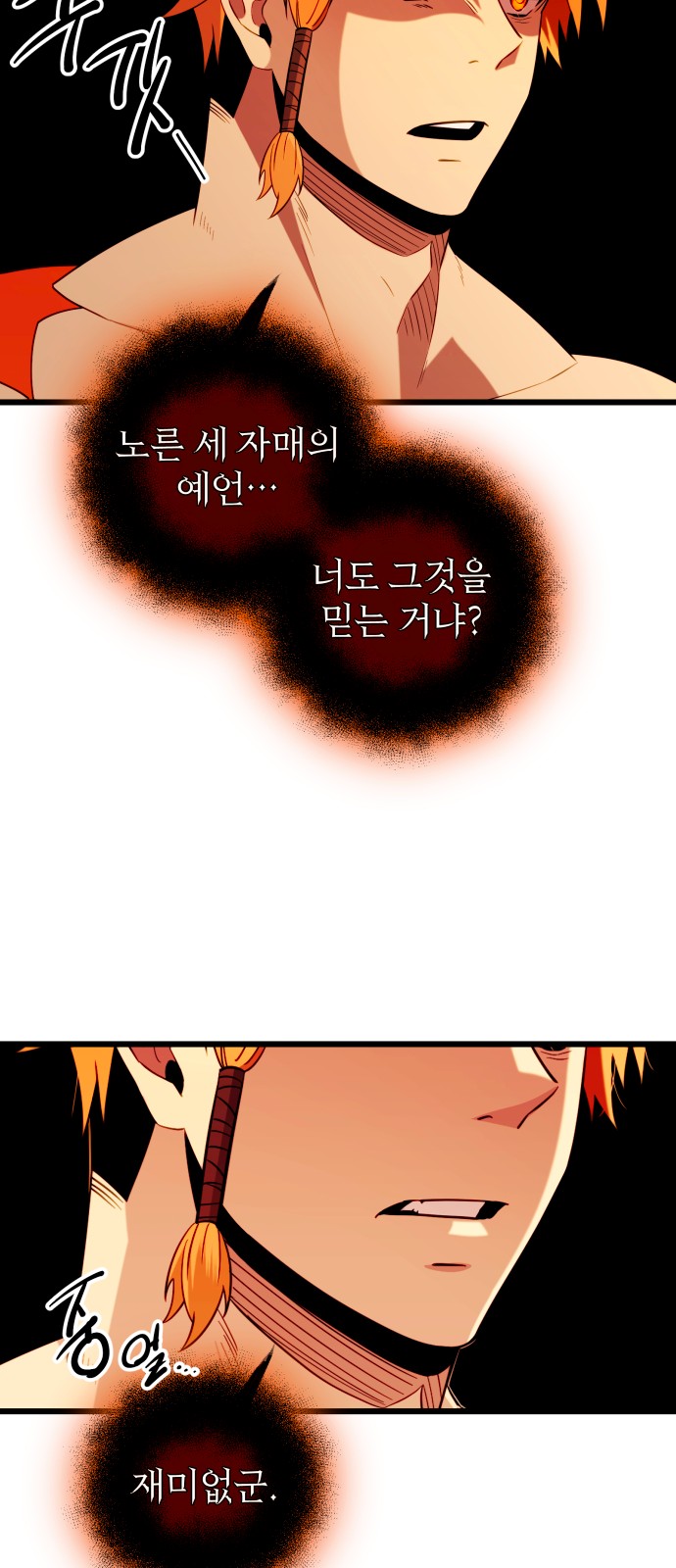 57 페이지
