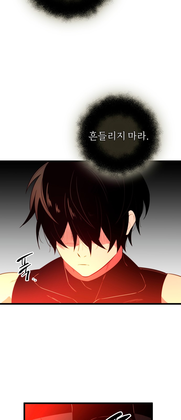 66 페이지