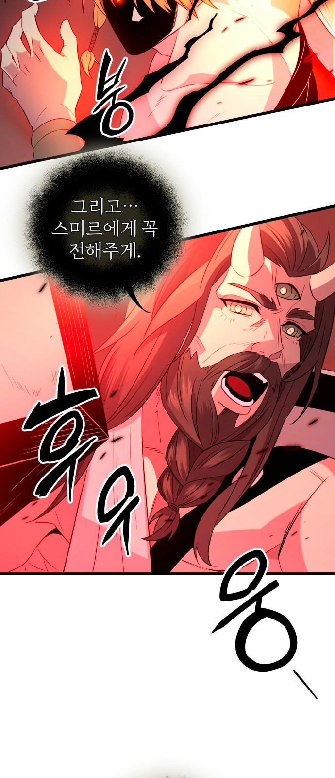 68 페이지