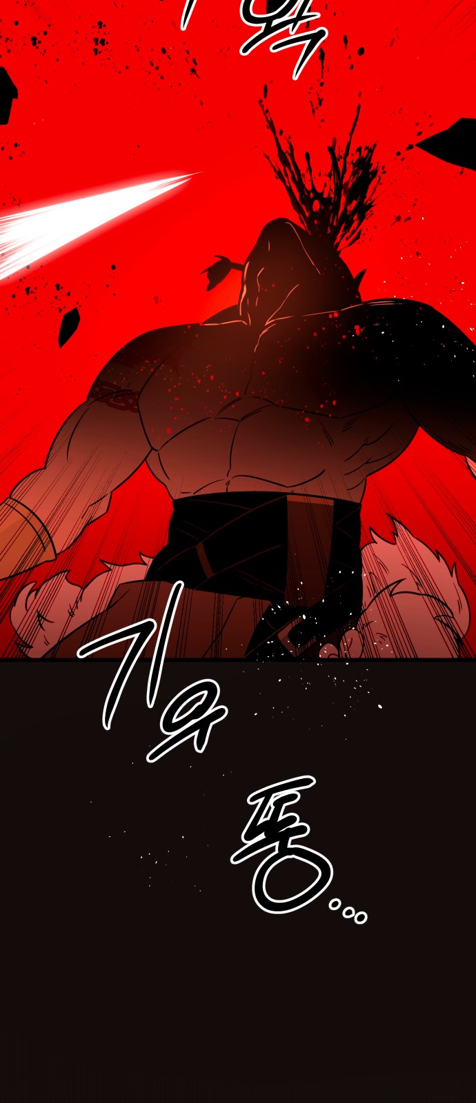 33 페이지