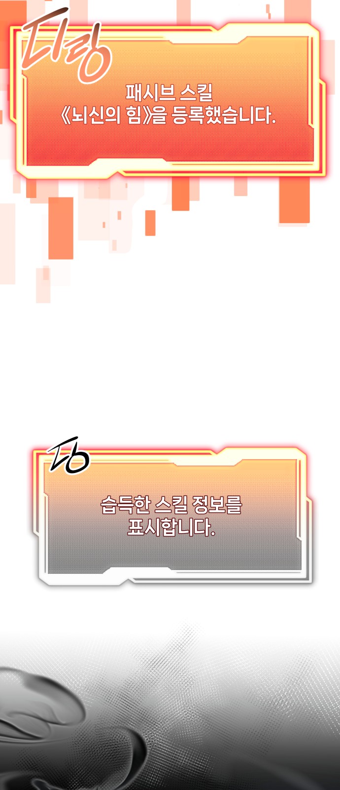 60 페이지
