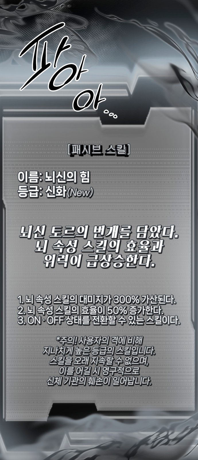 61 페이지