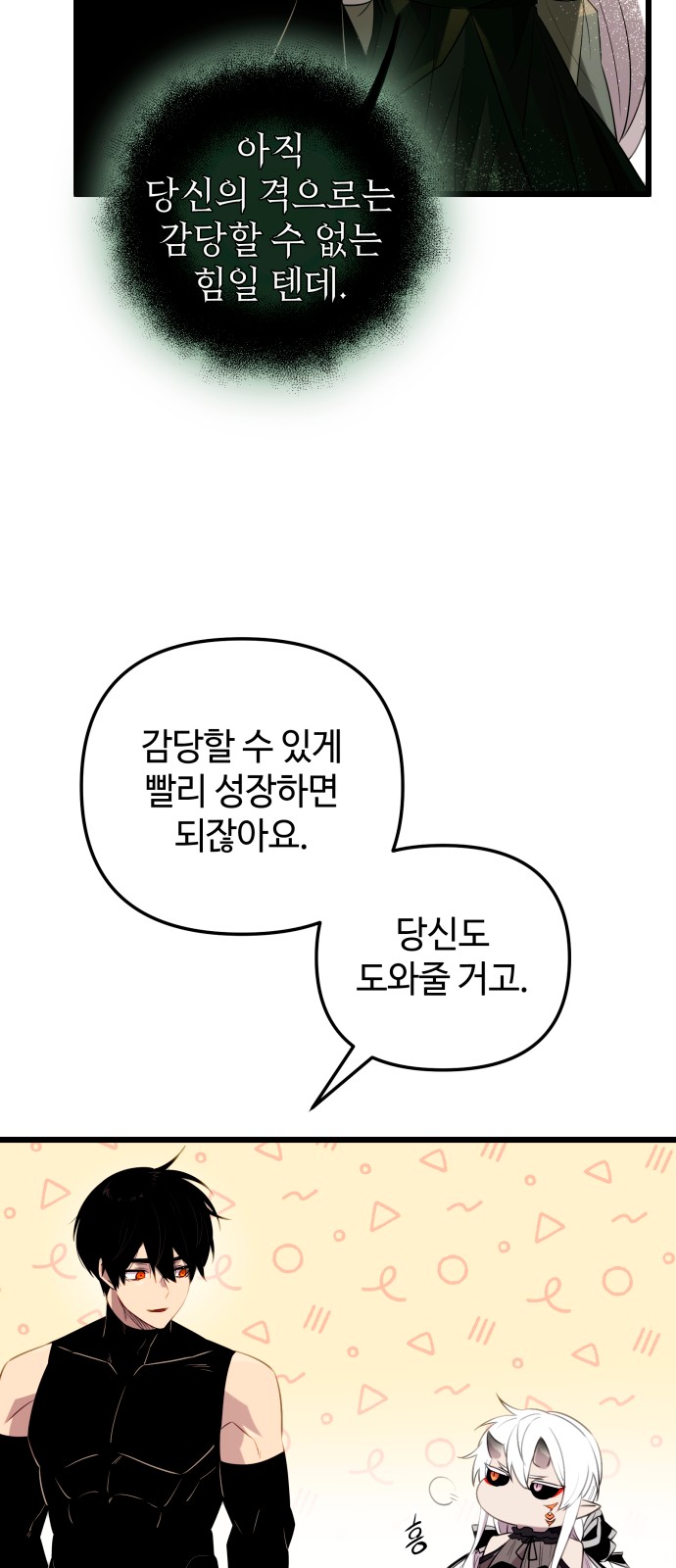 63 페이지