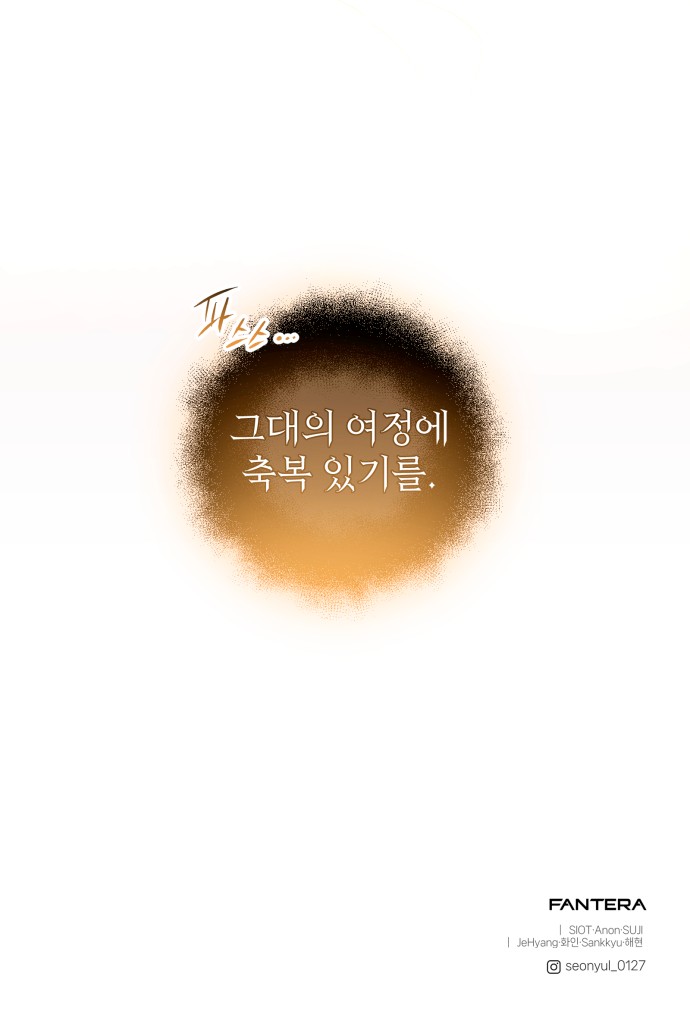 79 페이지