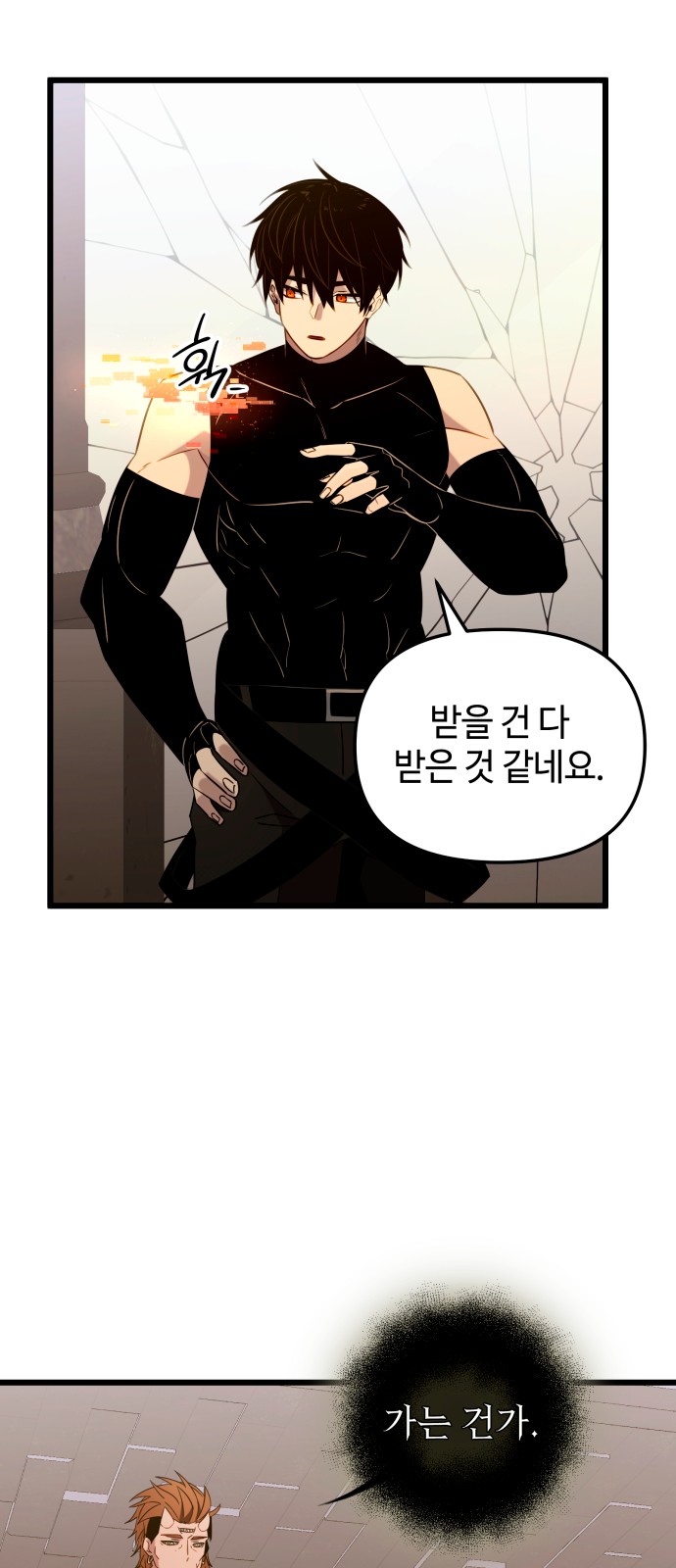 35 페이지