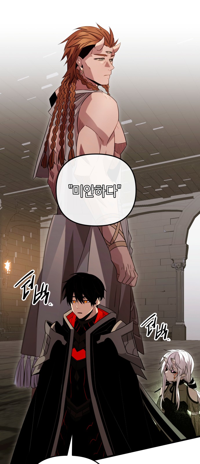 39 페이지