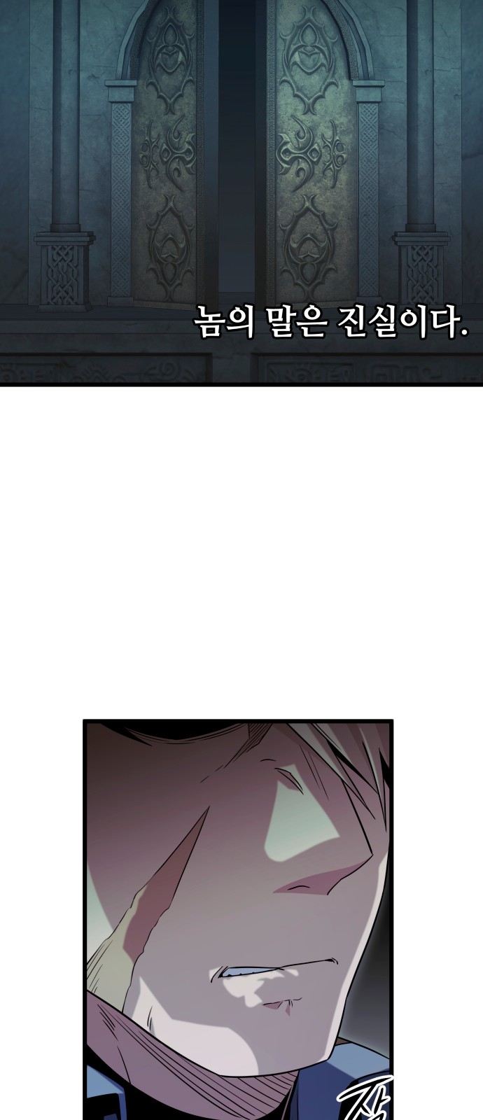65 페이지