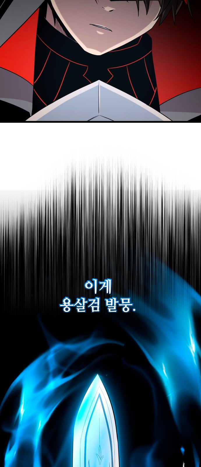 67 페이지
