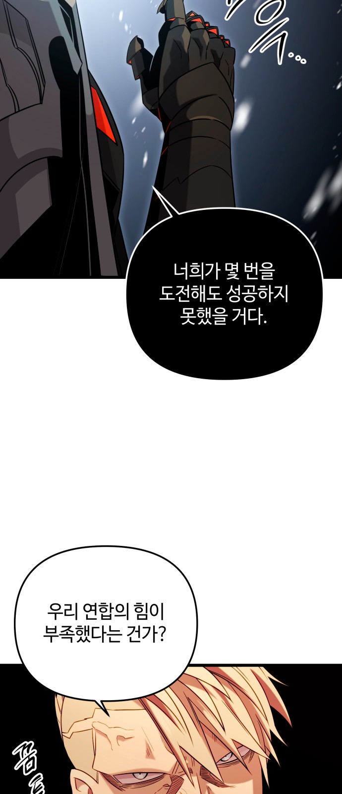 71 페이지