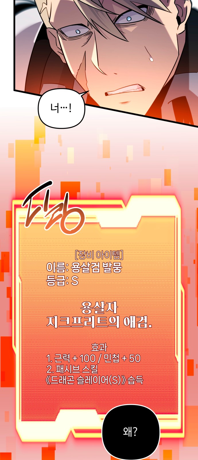 82 페이지