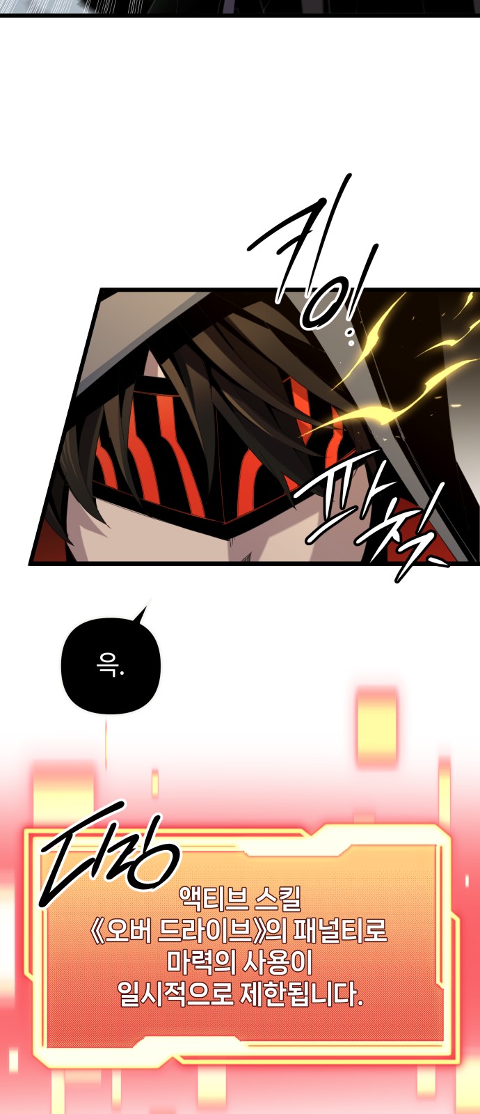 68 페이지