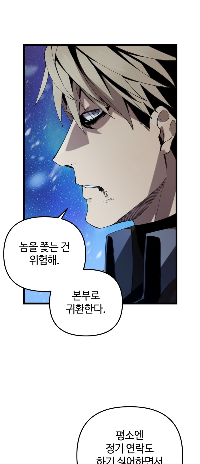 77 페이지