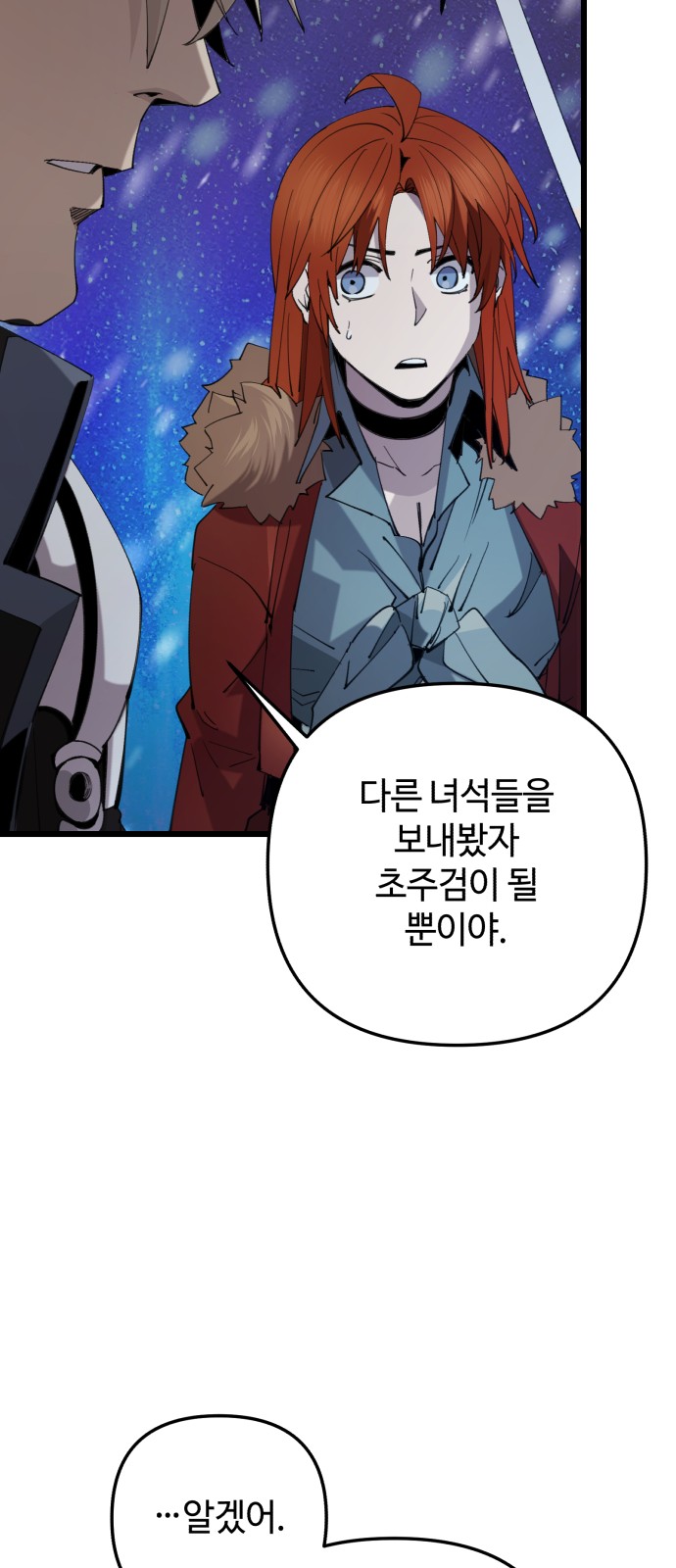 81 페이지