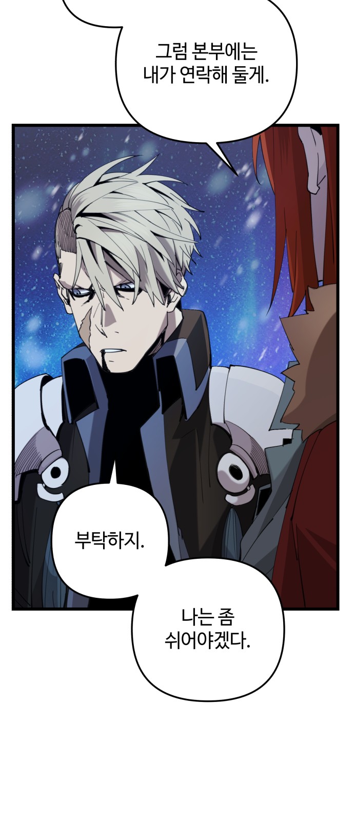 82 페이지