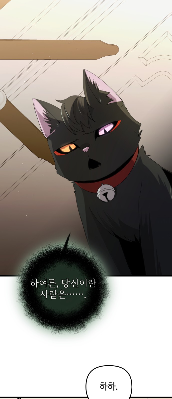 85 페이지