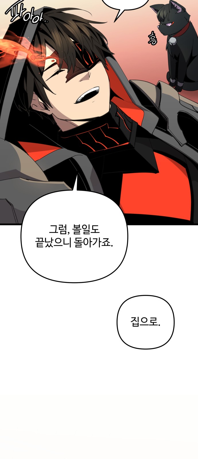 86 페이지