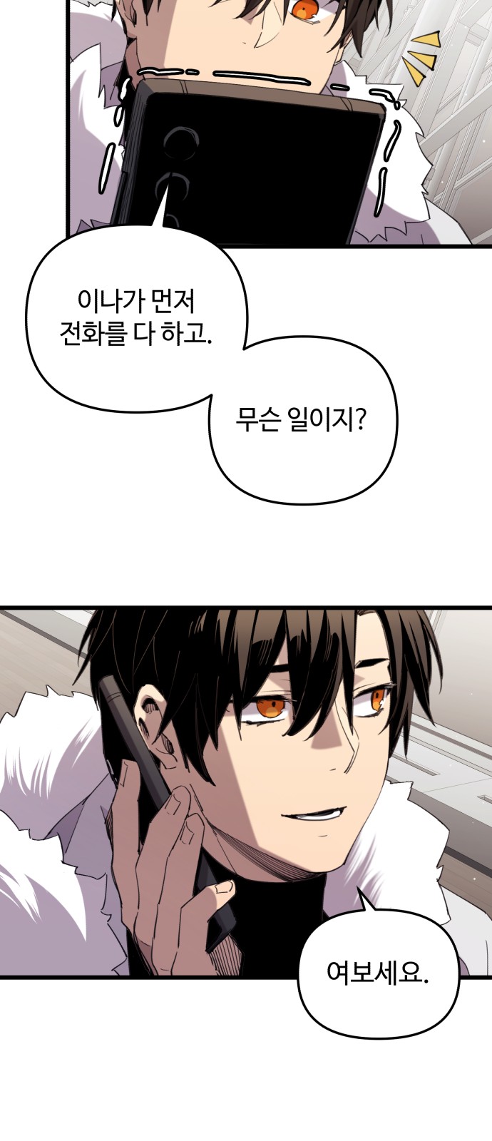 88 페이지