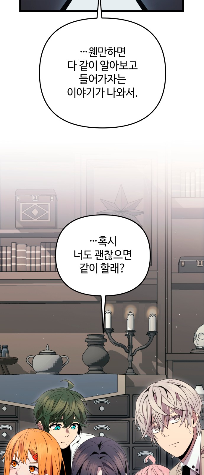 16 페이지