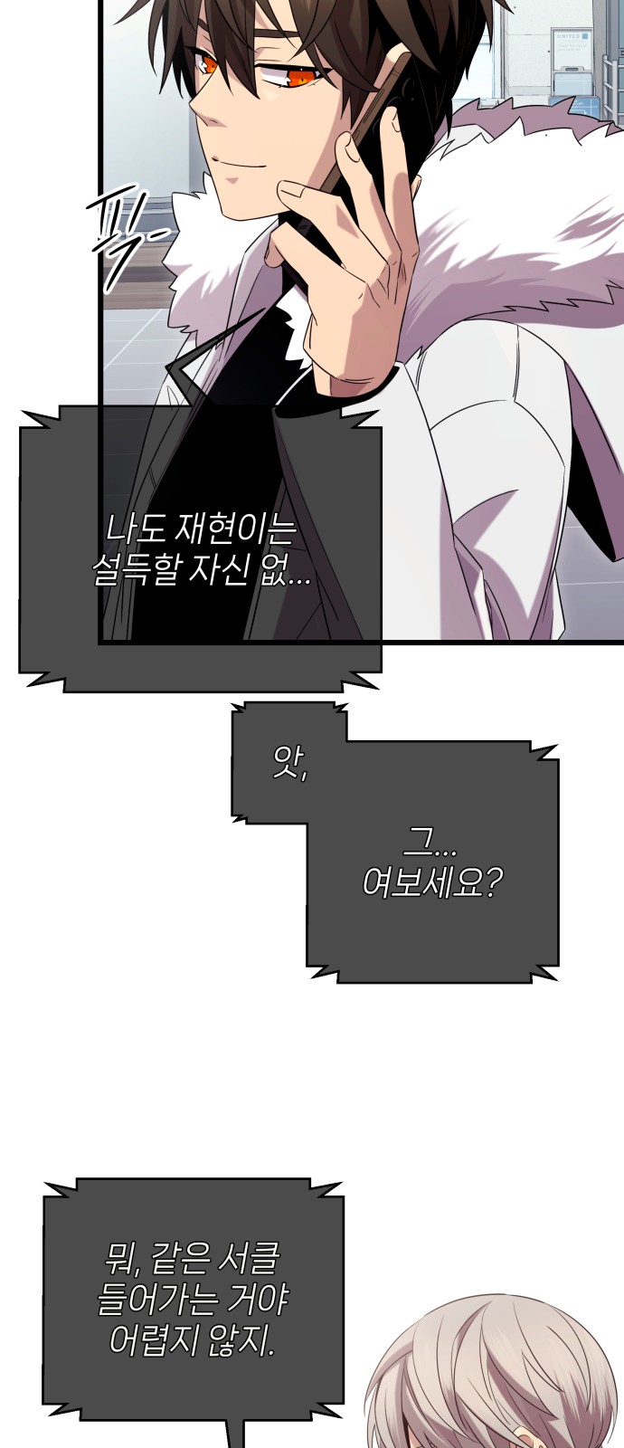 24 페이지
