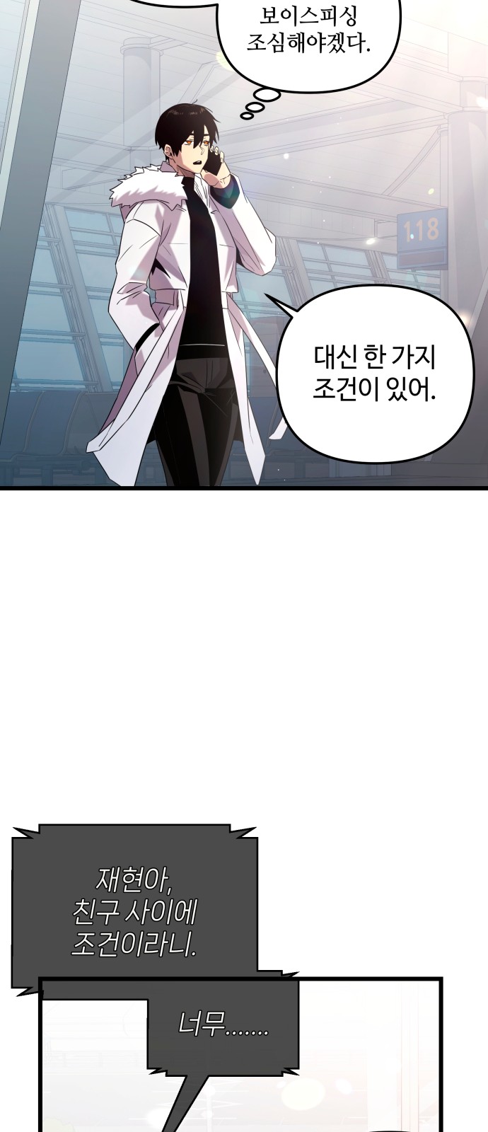 26 페이지