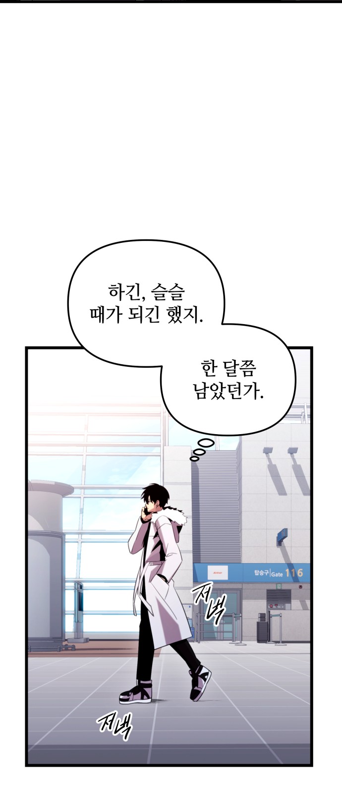 4 페이지