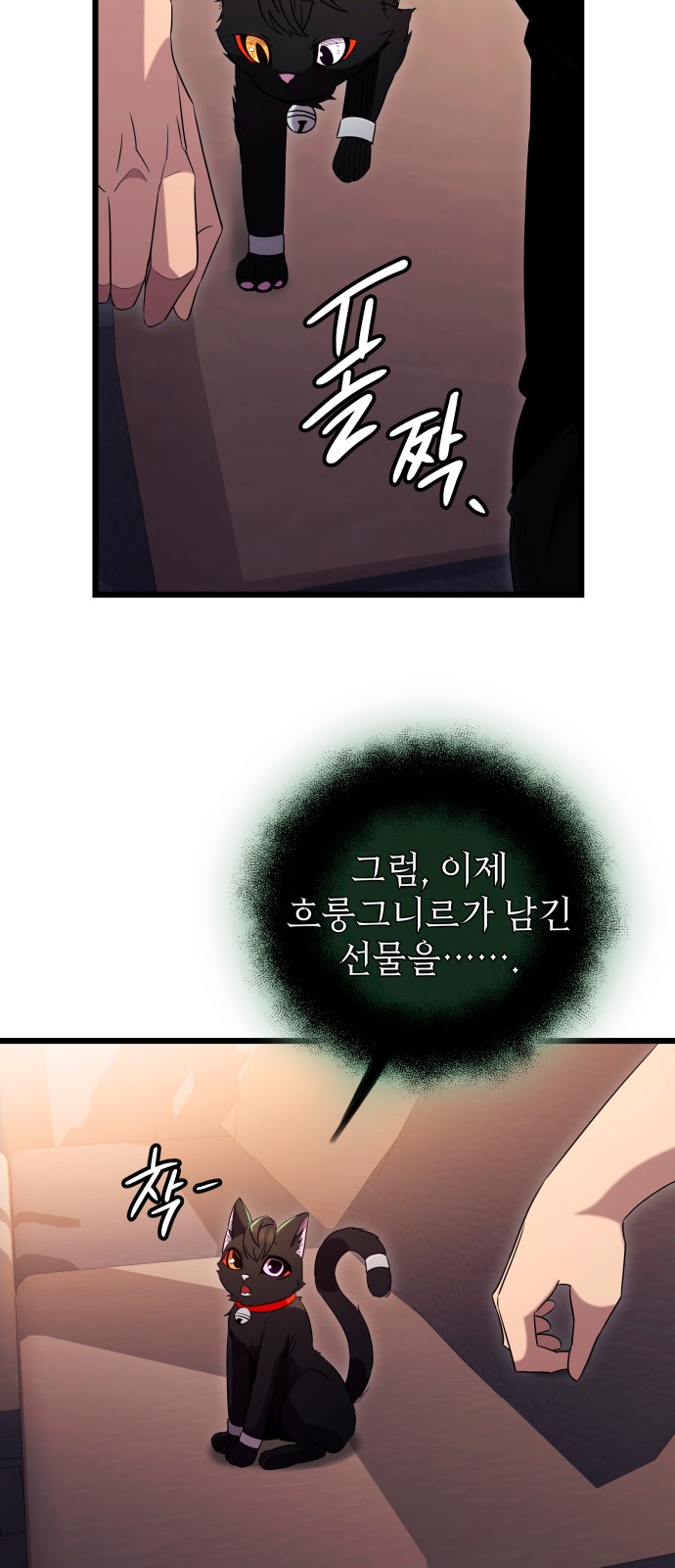 42 페이지