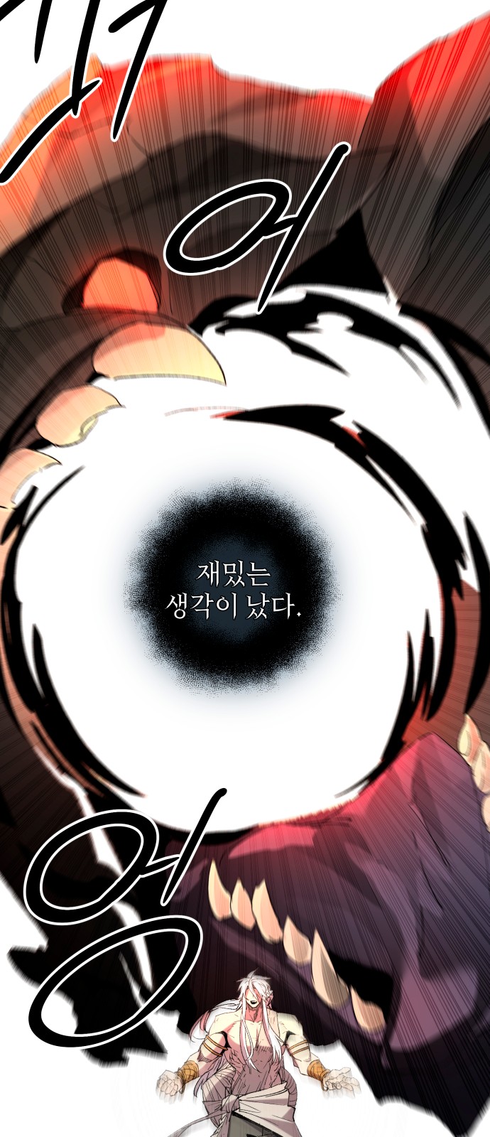 77 페이지