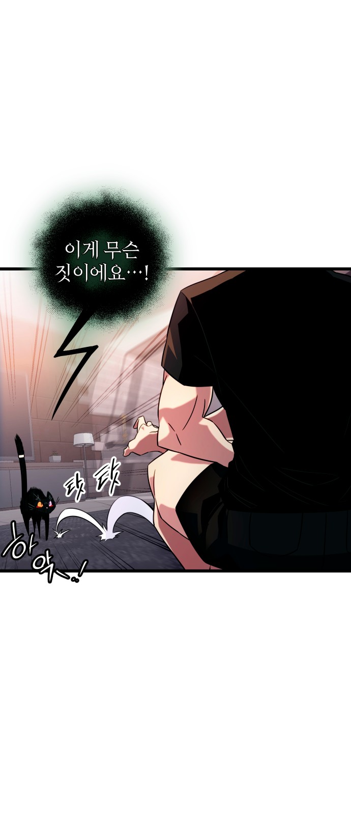 28 페이지
