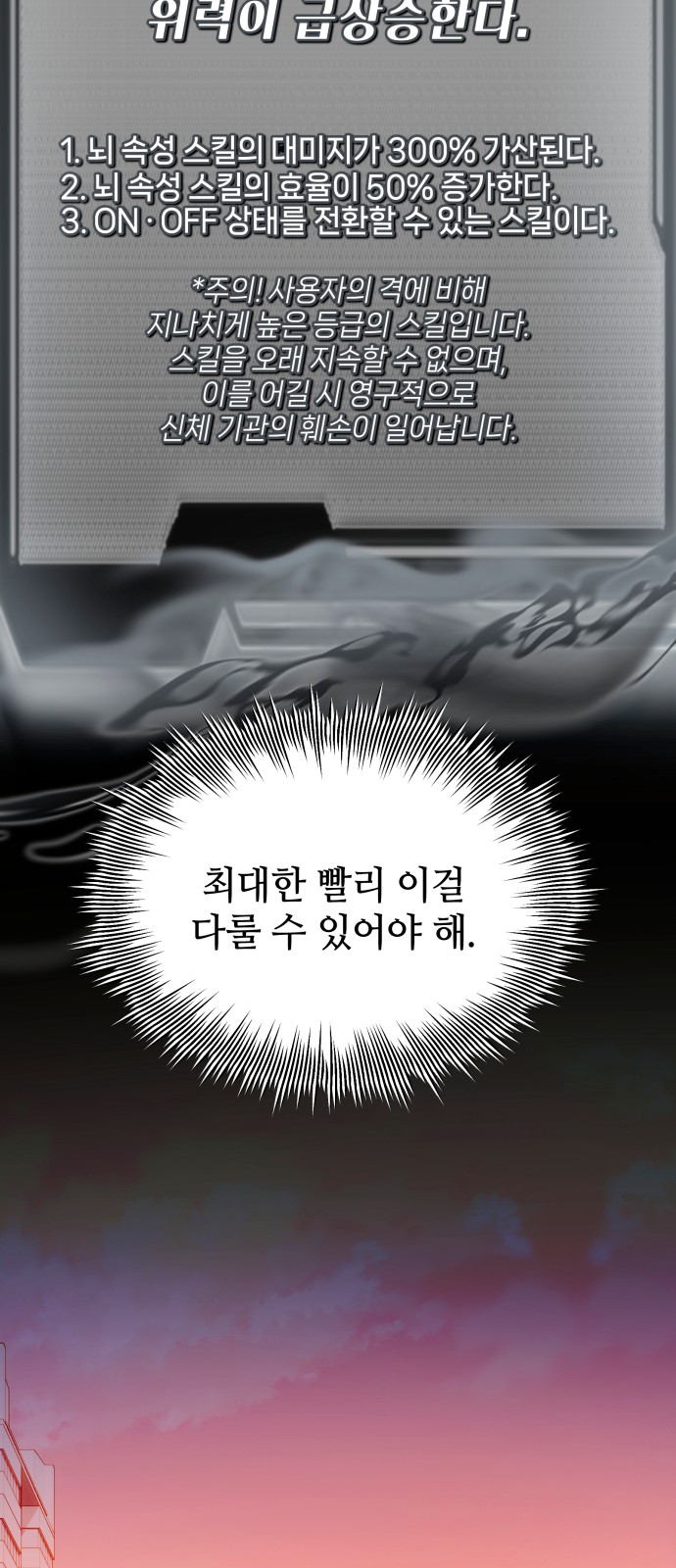 44 페이지