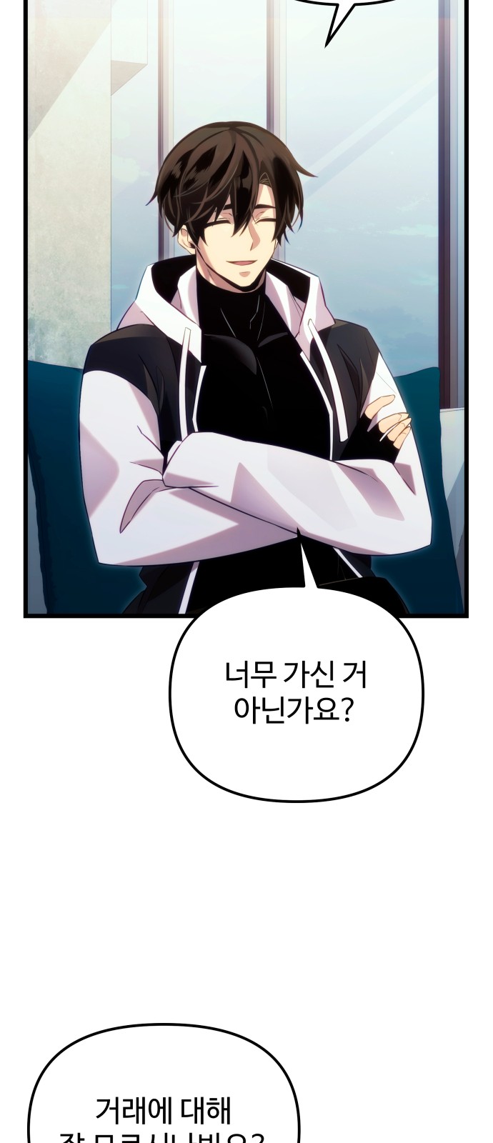 42 페이지