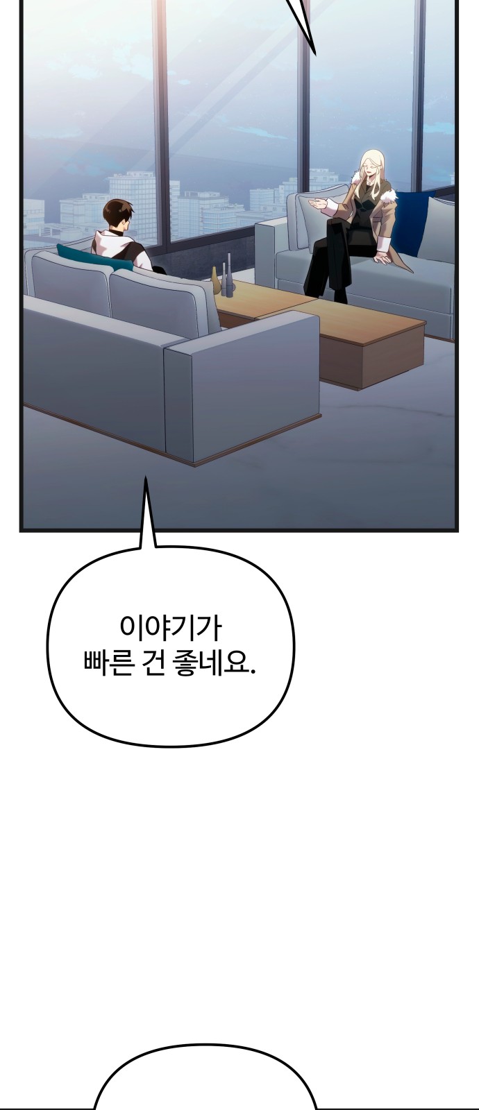 45 페이지