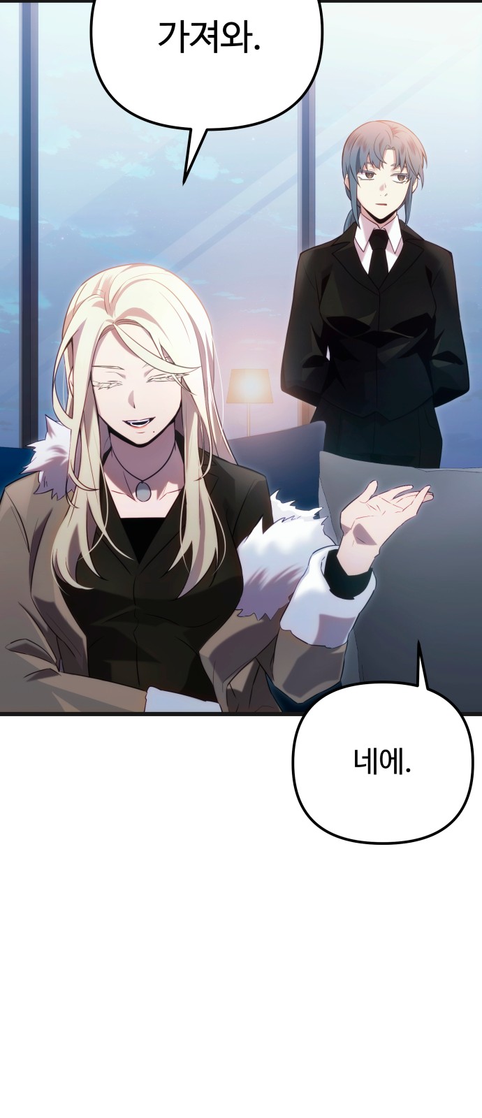 46 페이지