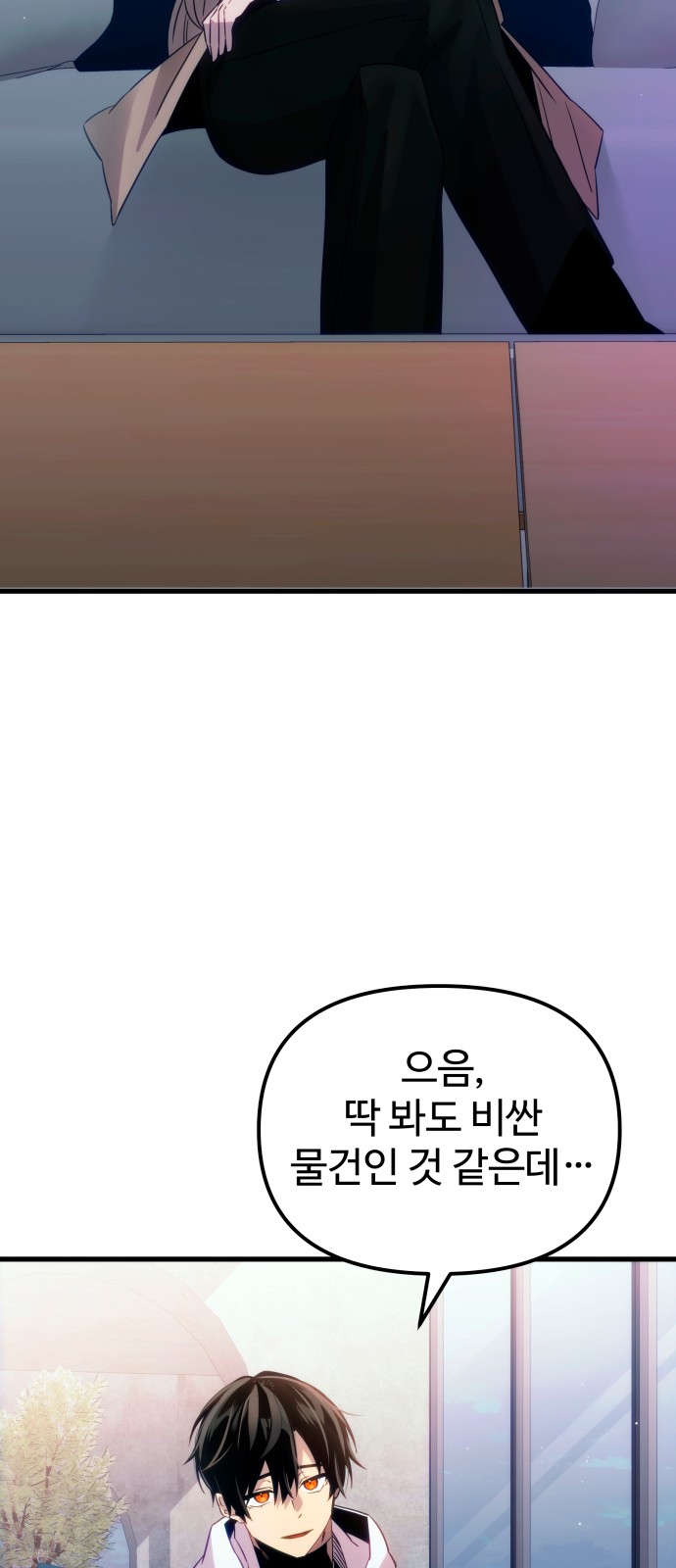 54 페이지