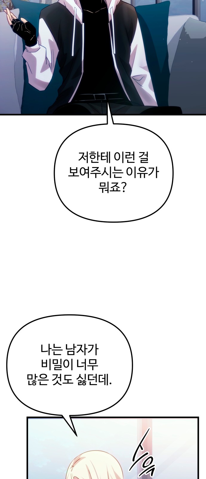 55 페이지