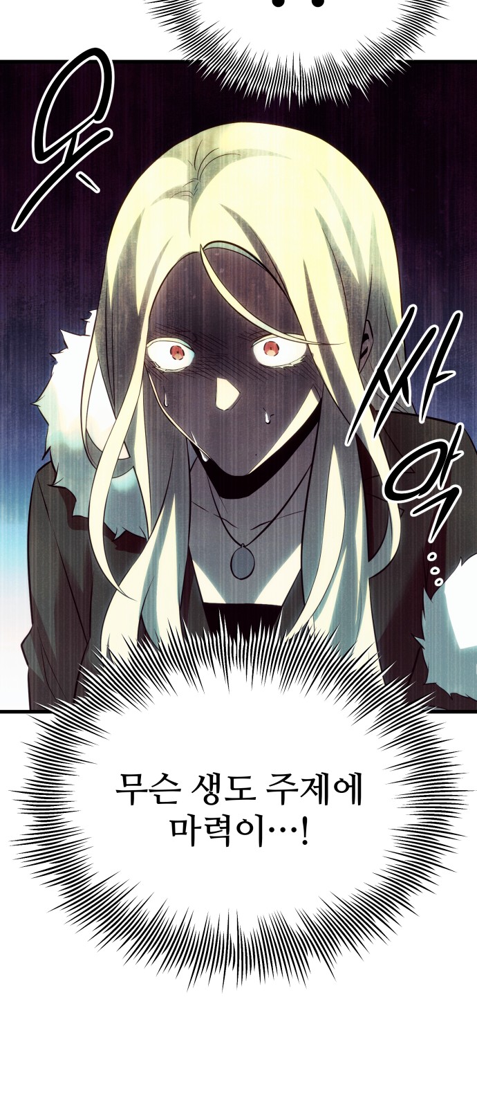 60 페이지