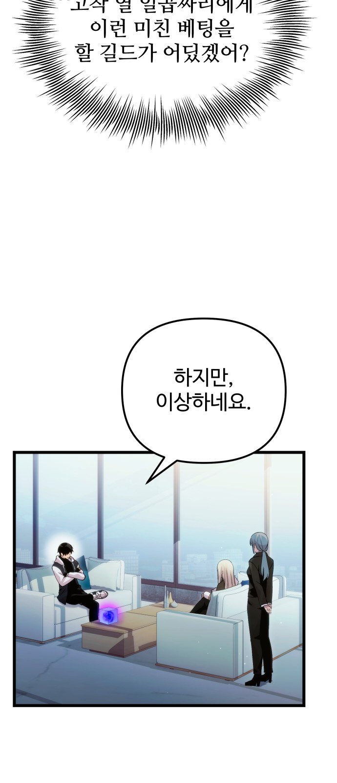 71 페이지