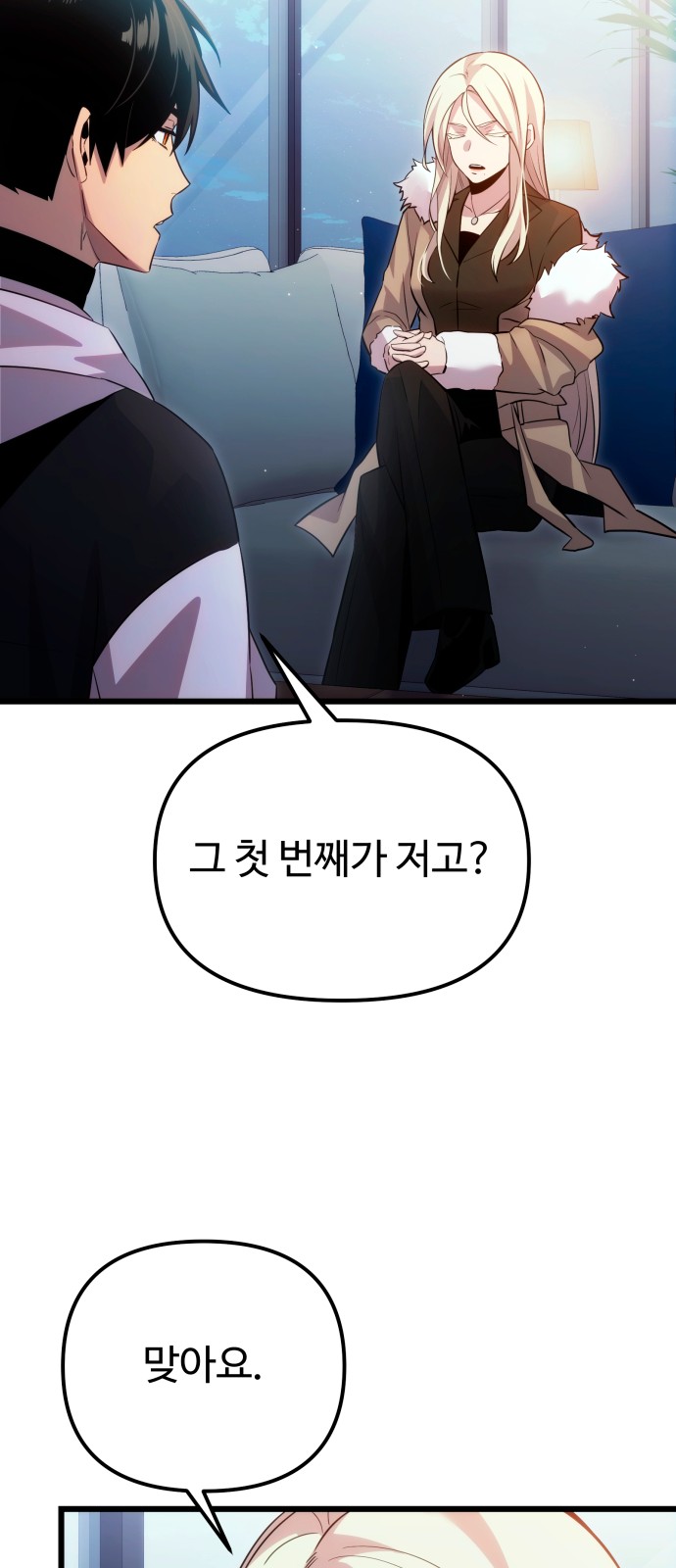 74 페이지