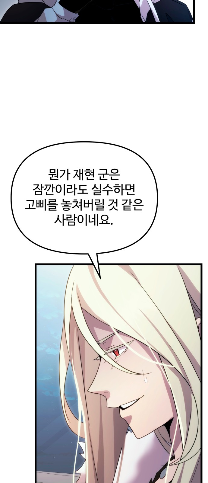 82 페이지